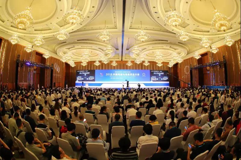 2018中国（成都）智慧产业国际博览会
